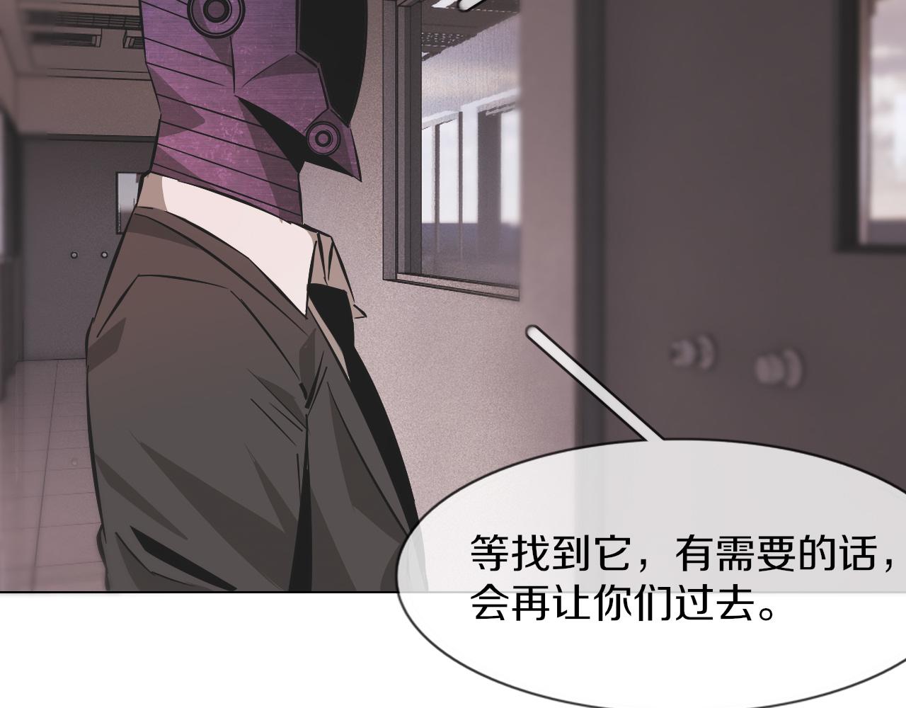 第135话 窥视良先生68
