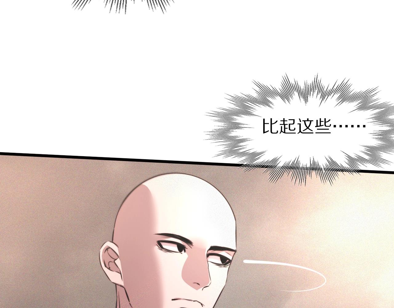 第42话 找寻痕迹97
