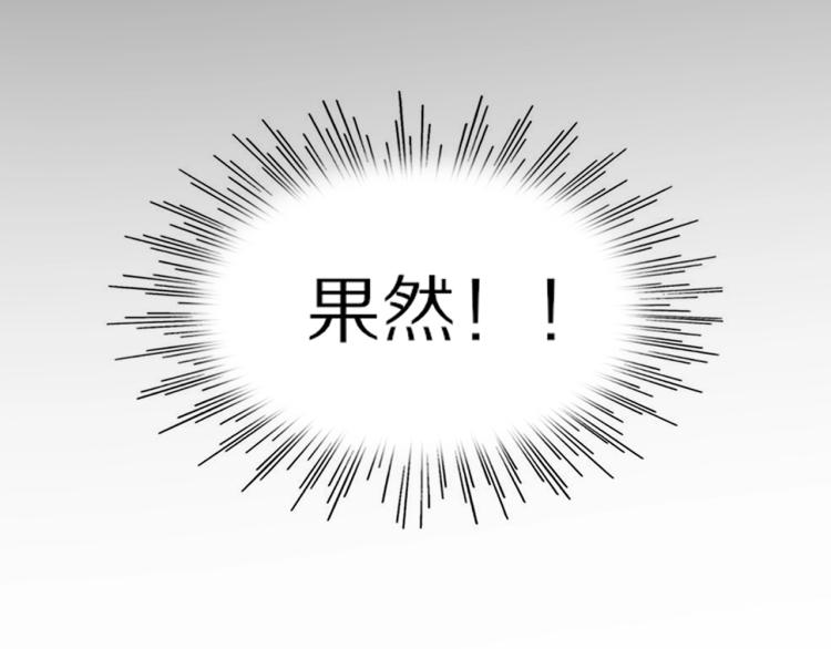 第6话 追击55