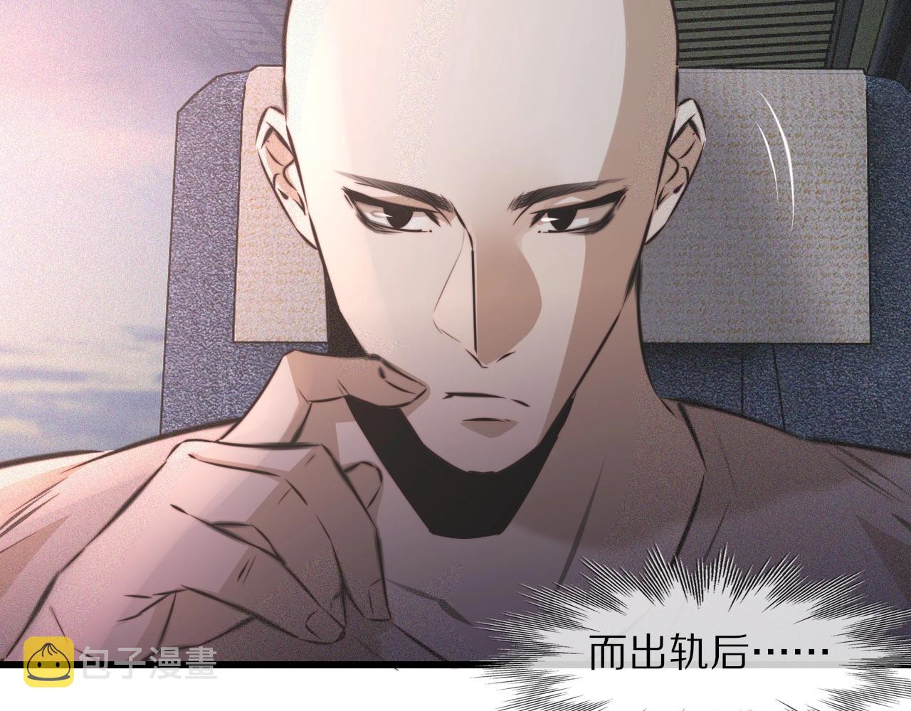 第56话 我会一直观察着你86