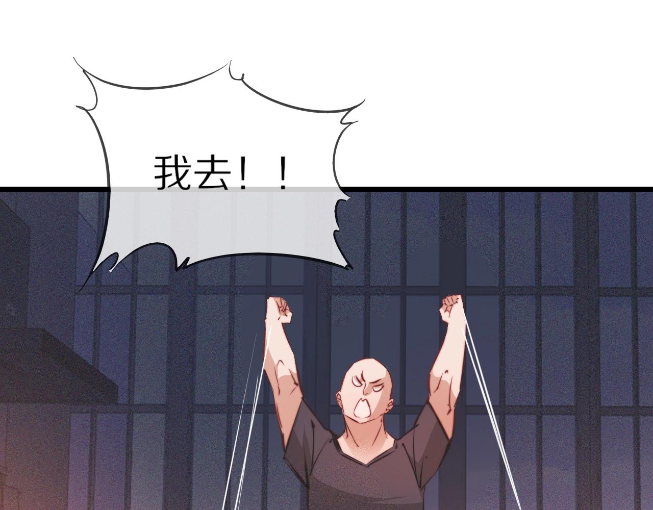 第86话 厨子唱歌25