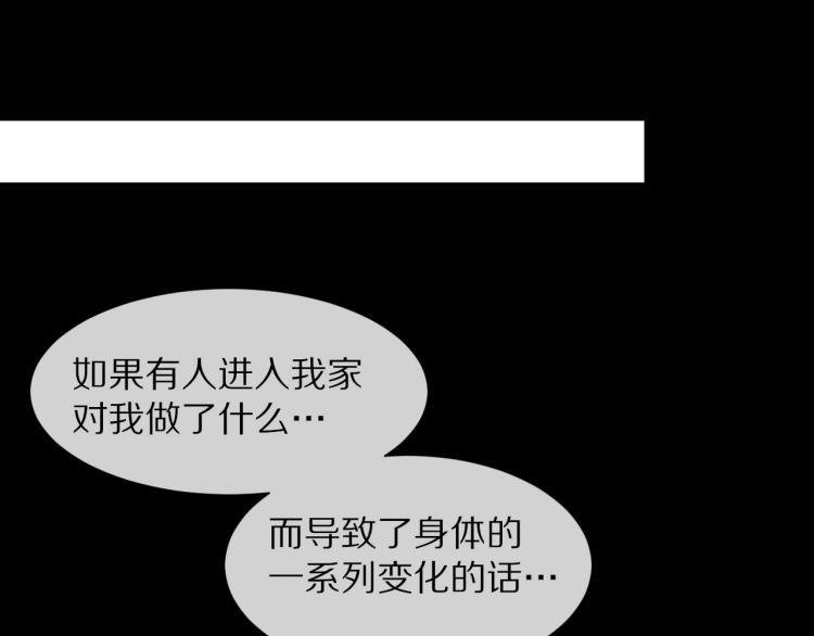 第2话 寻找线索93