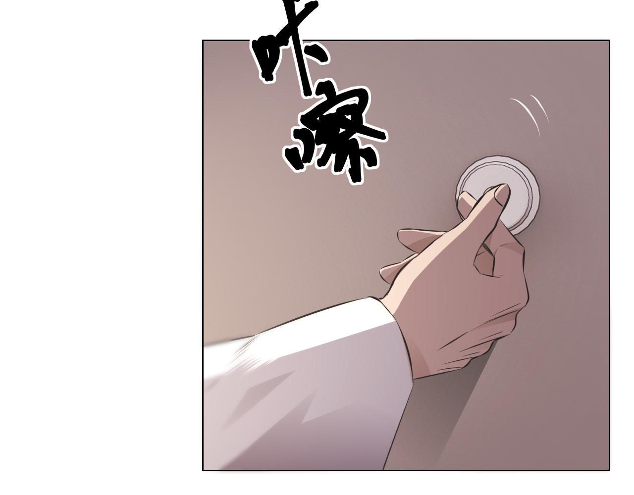 第128话 良先生的调查38