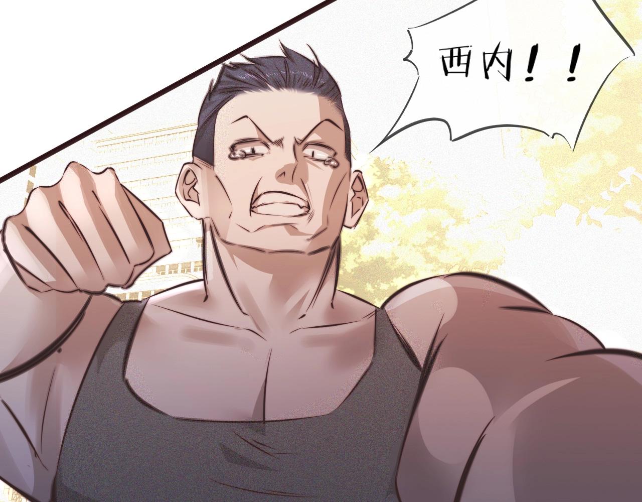 第72话 不太正常的大表哥21