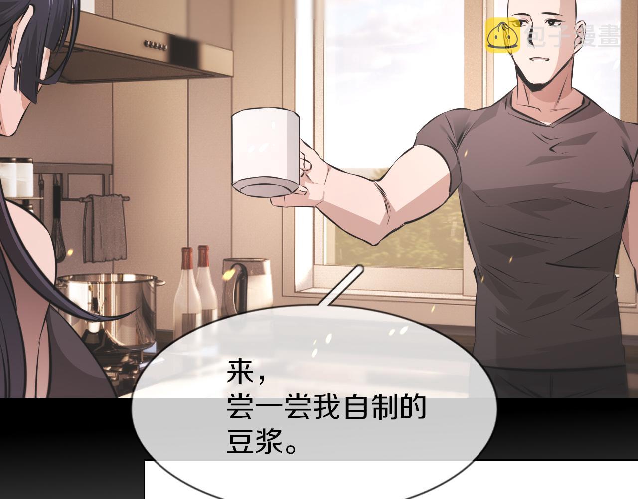 第131话 老夏的试探66
