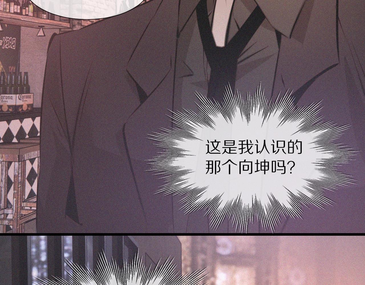 第39话 情绪同化66