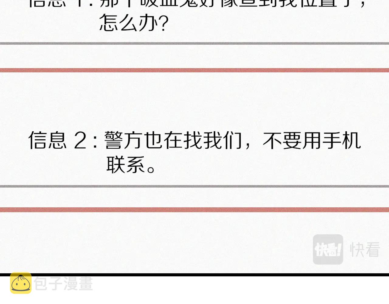 第63话 网红向坤57