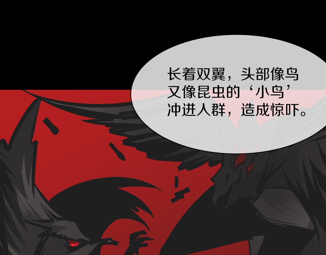 第131话 老夏的试探44