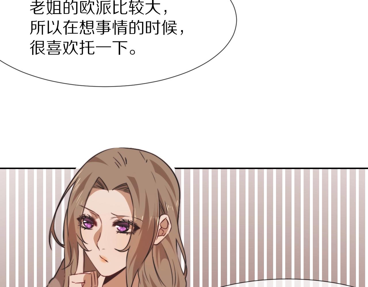 第97话推理学概论29