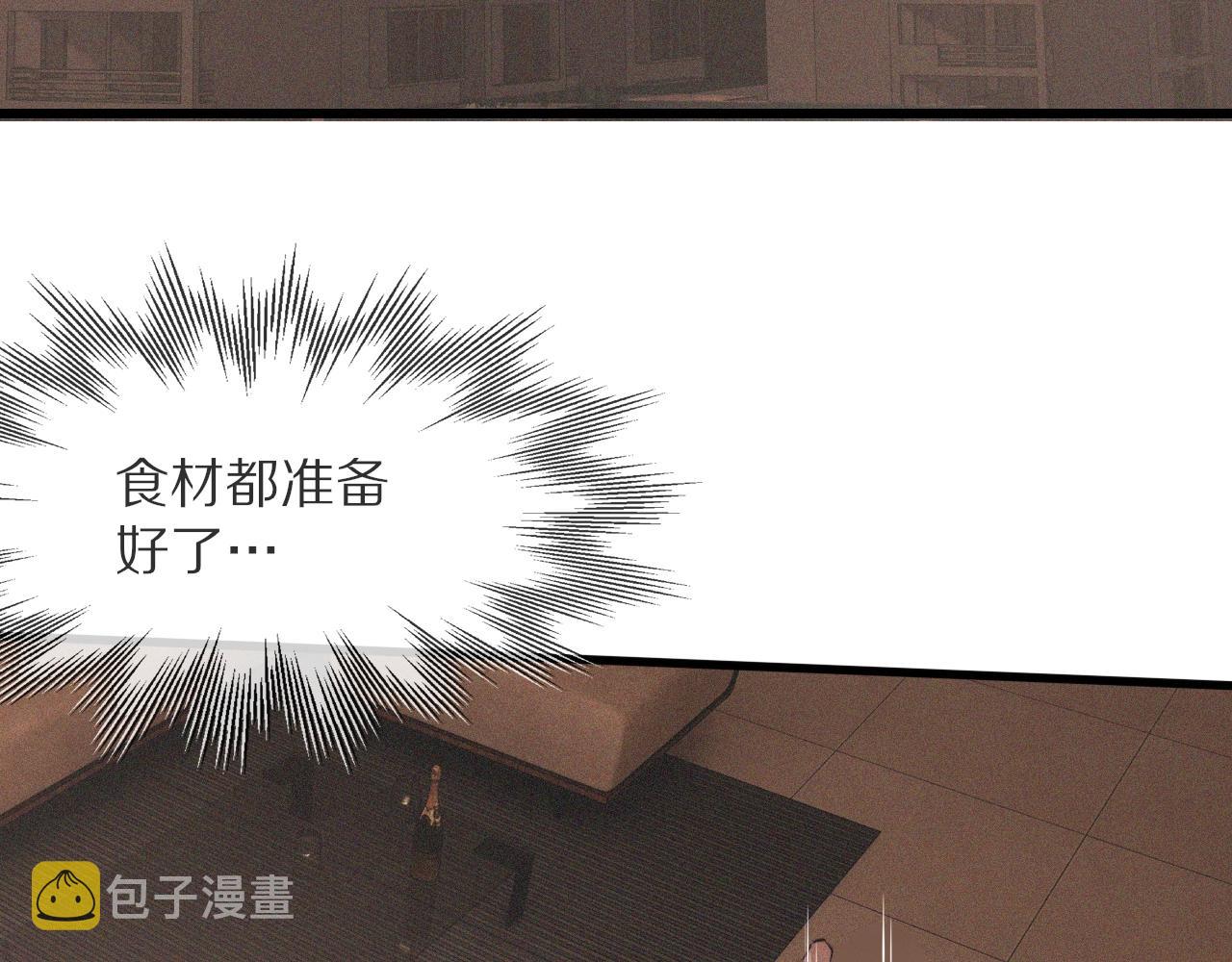 第45话 孤男寡女51
