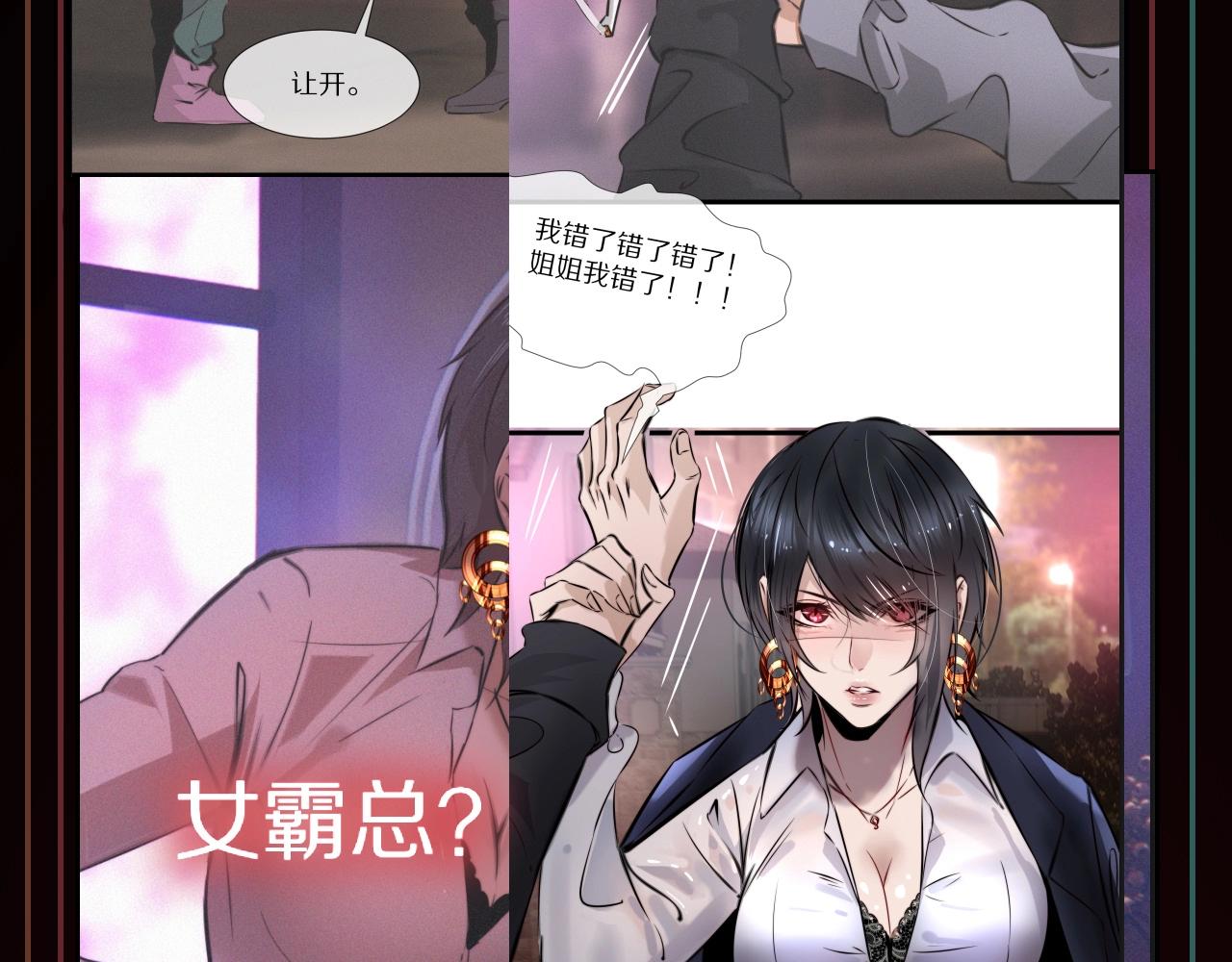 第66话 被爆衣的男人102