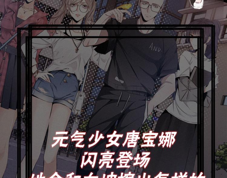 第3话 突如其来的相亲193