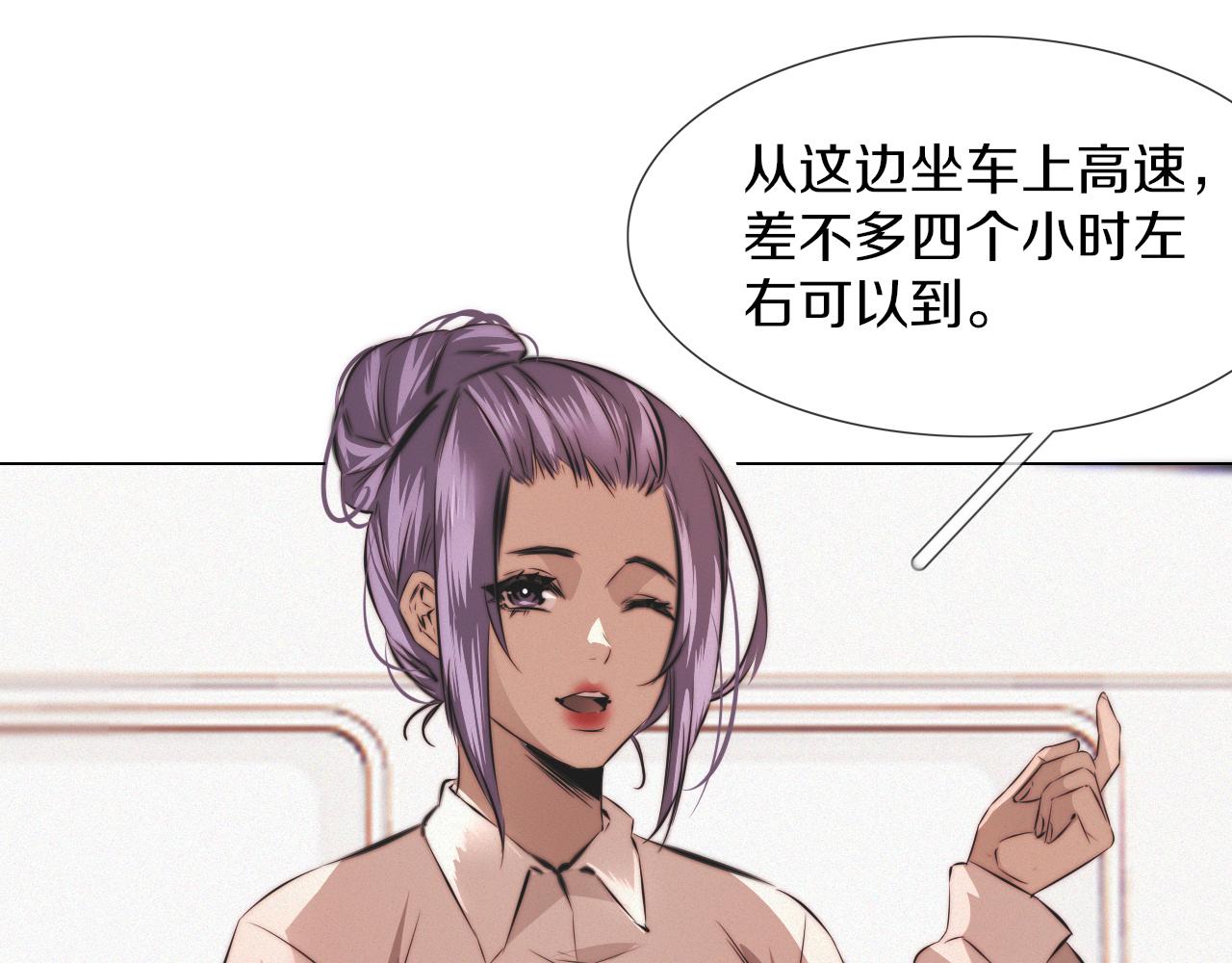 第117话 恐惧的熊孩子104