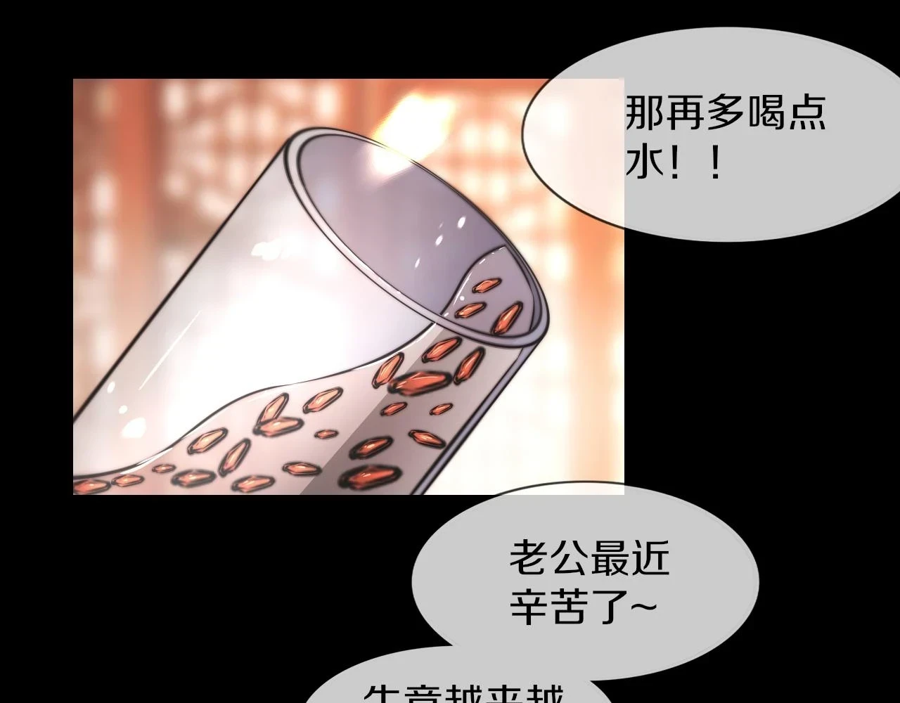 第136话 未来的路72