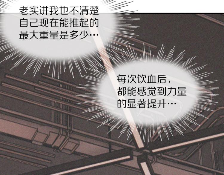 第3话 突如其来的相亲23