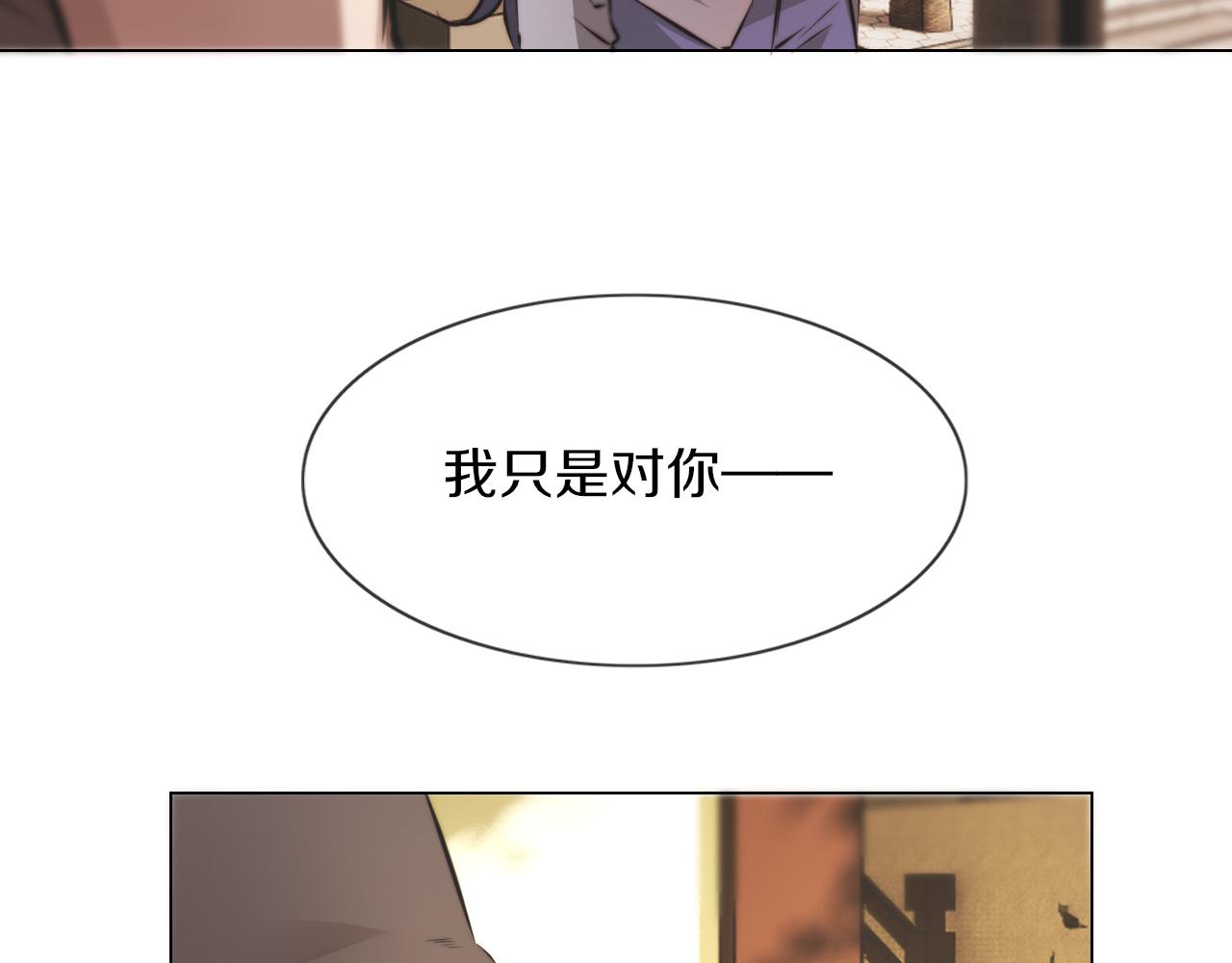 第124话 小狐狸 “老夏”43
