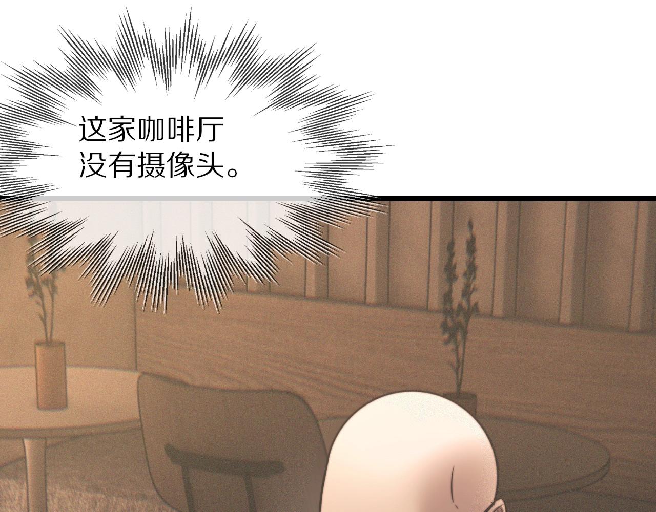 第32话 互相试探87