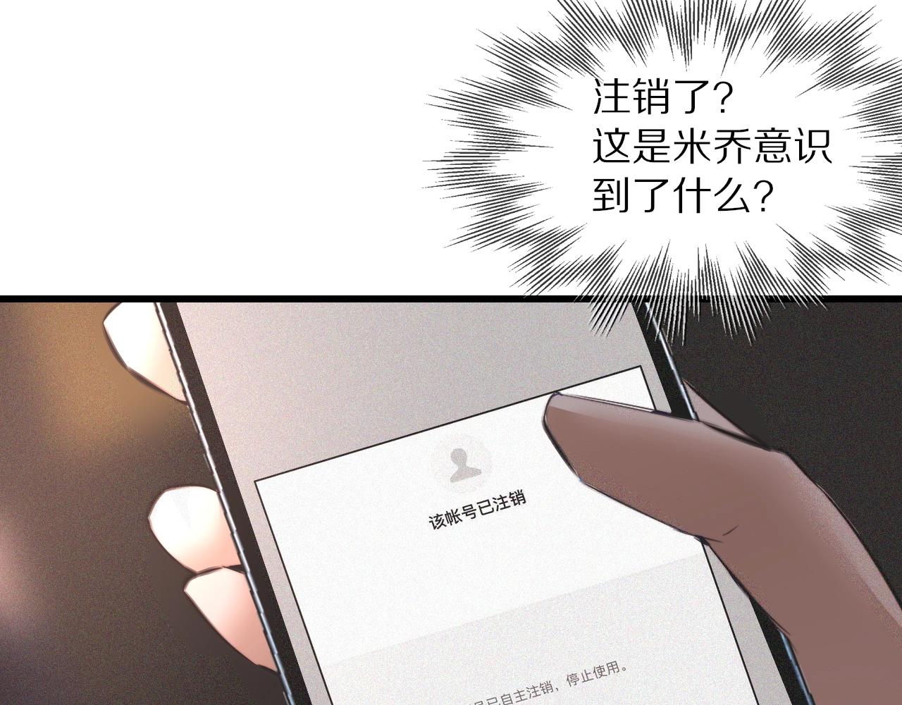 第44话 能力升级？8