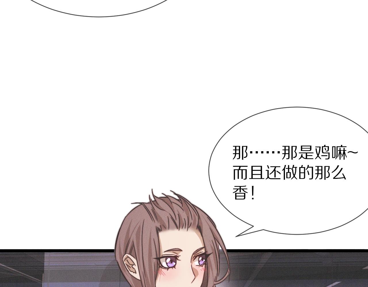 第21话 秘密研究50