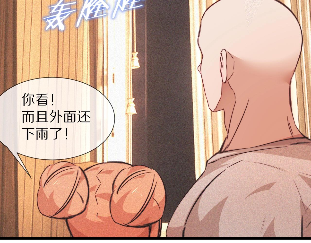第83话 意外频发14