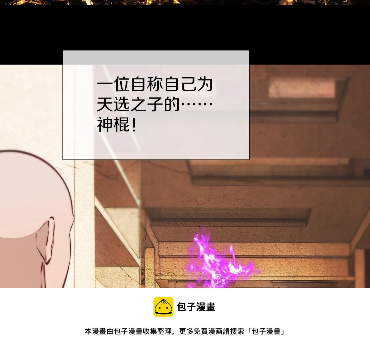 第136话 未来的路49
