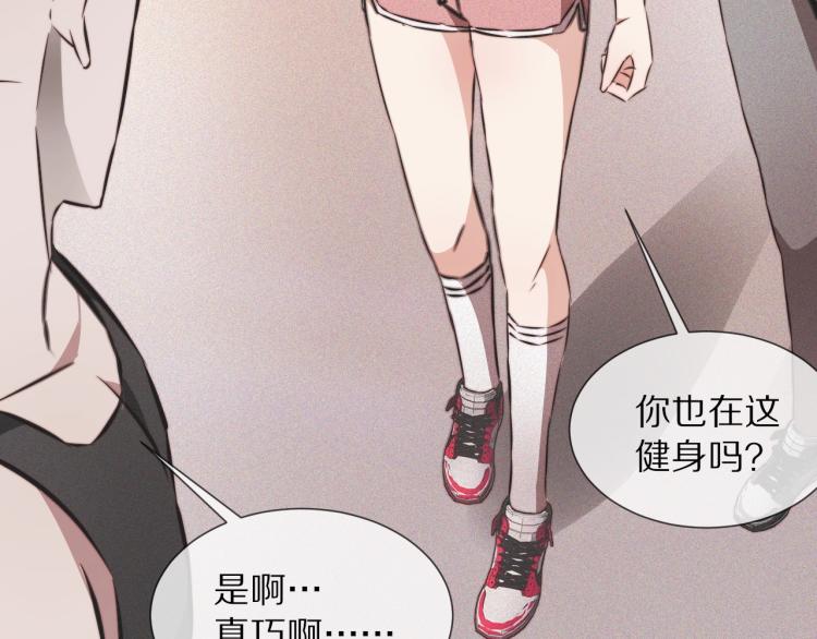 第4话 但是我拒绝71