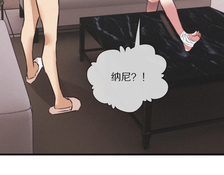 第9话 普通朋友46