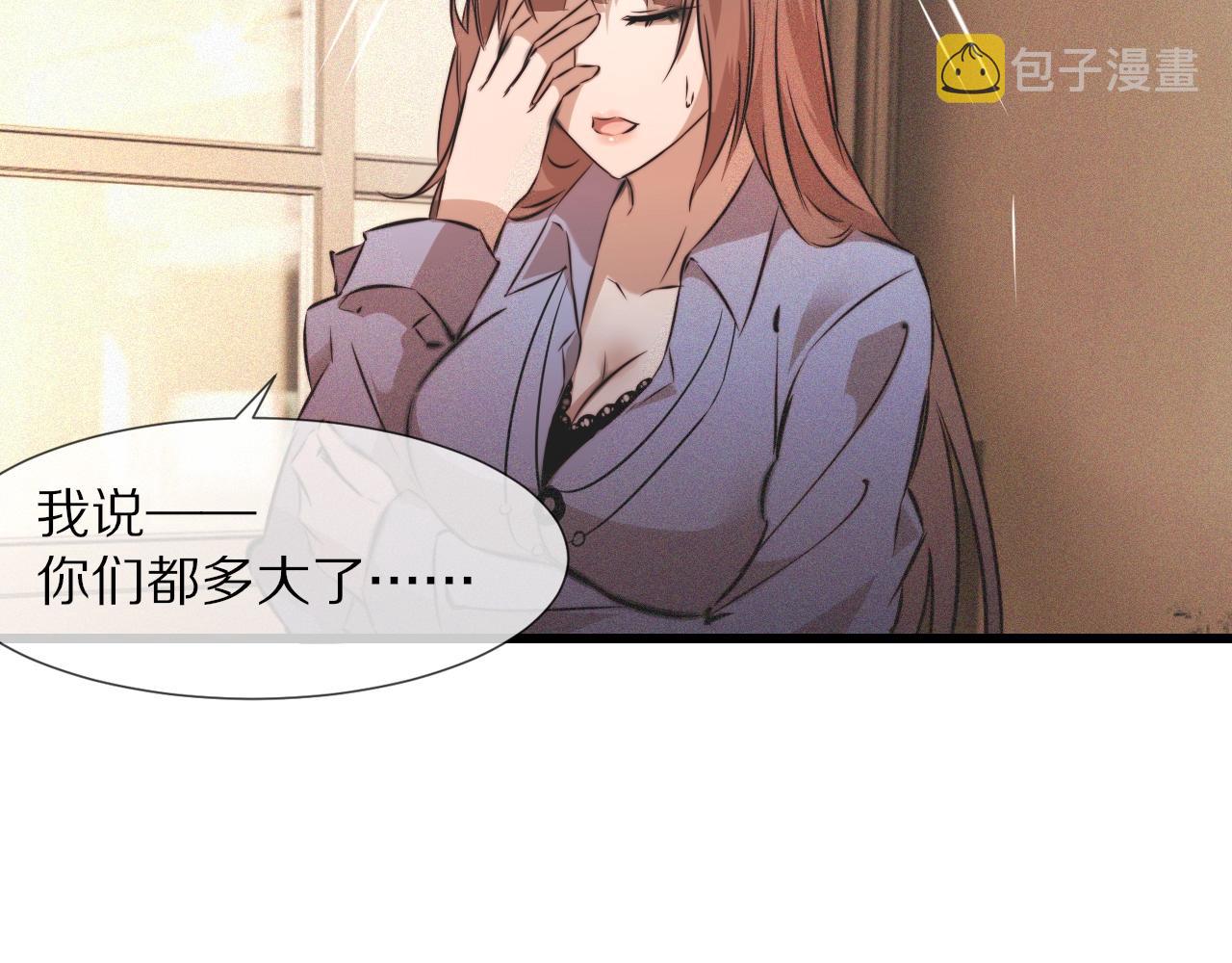 第61话 久违的聚会72