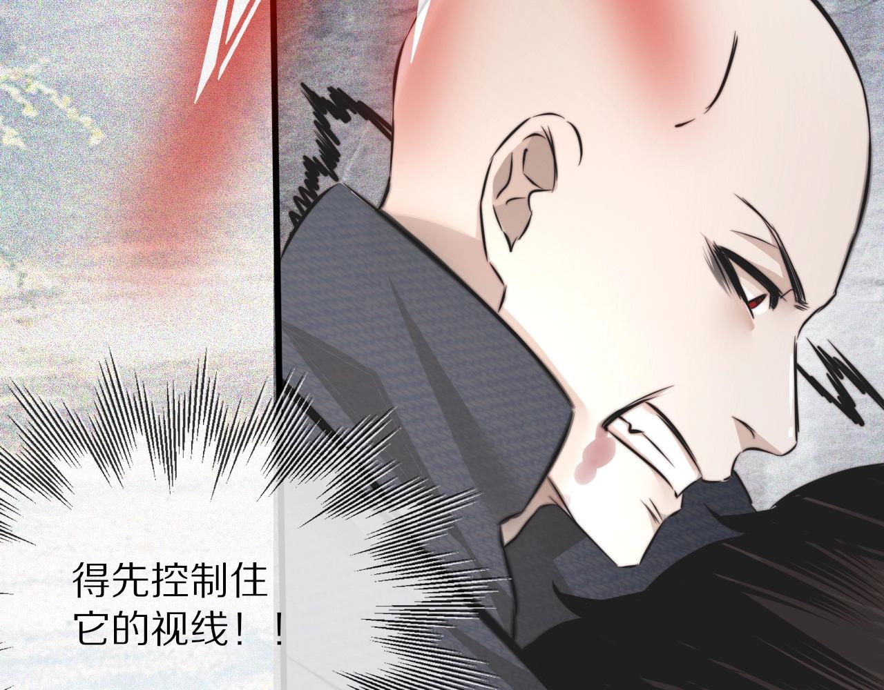 第13话 空中血战64