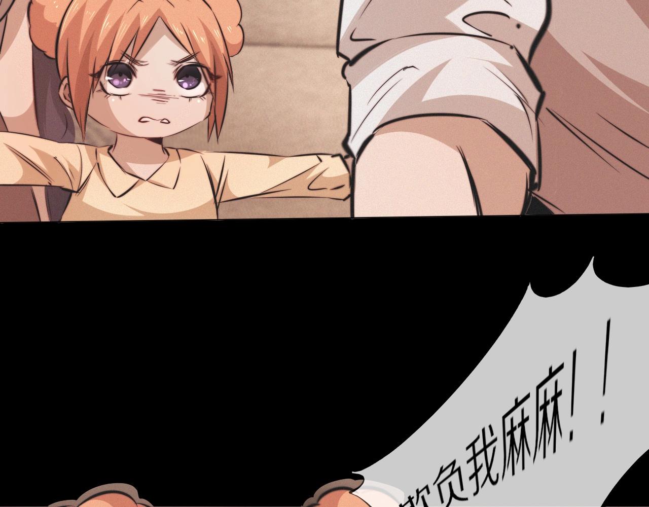 第102话 诗铃的能力进阶？！43