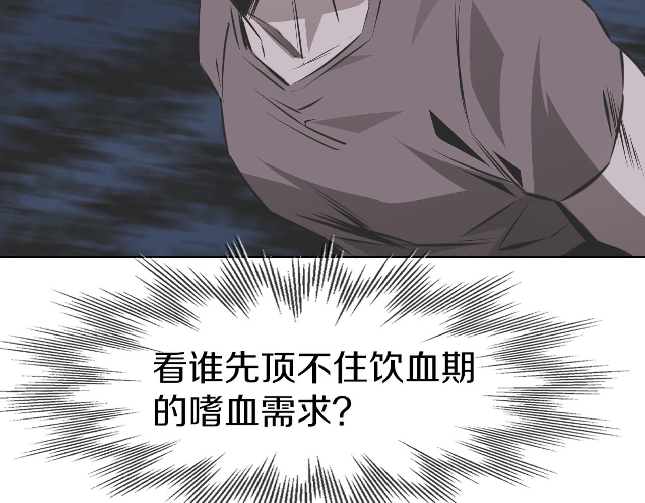 第133话 “小动作”18