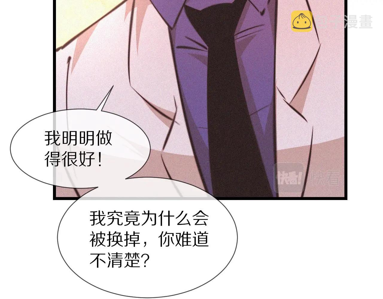 第78话 豪门恩怨72