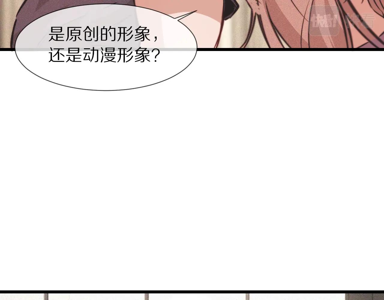 第85话 火药味70