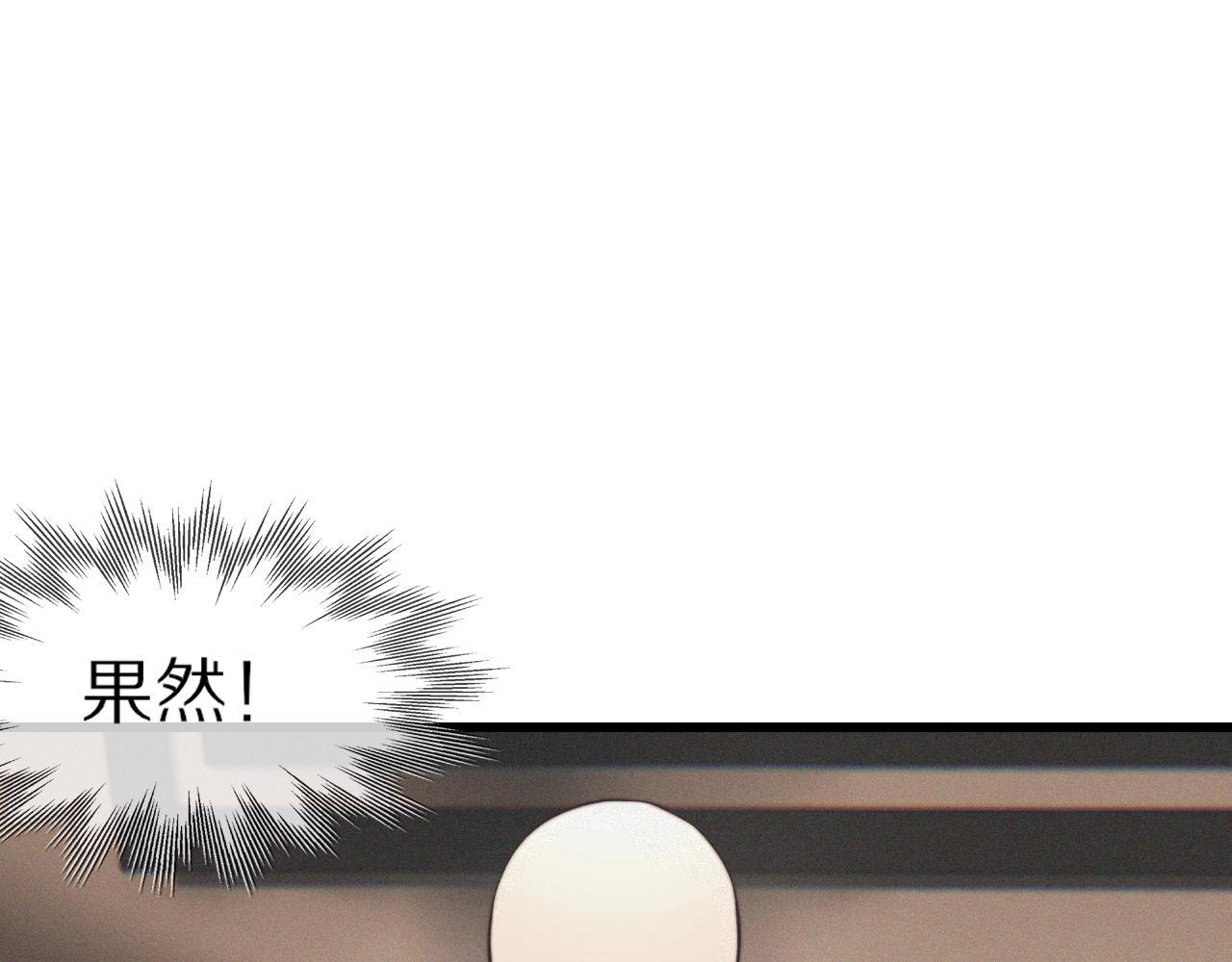 第32话 互相试探72