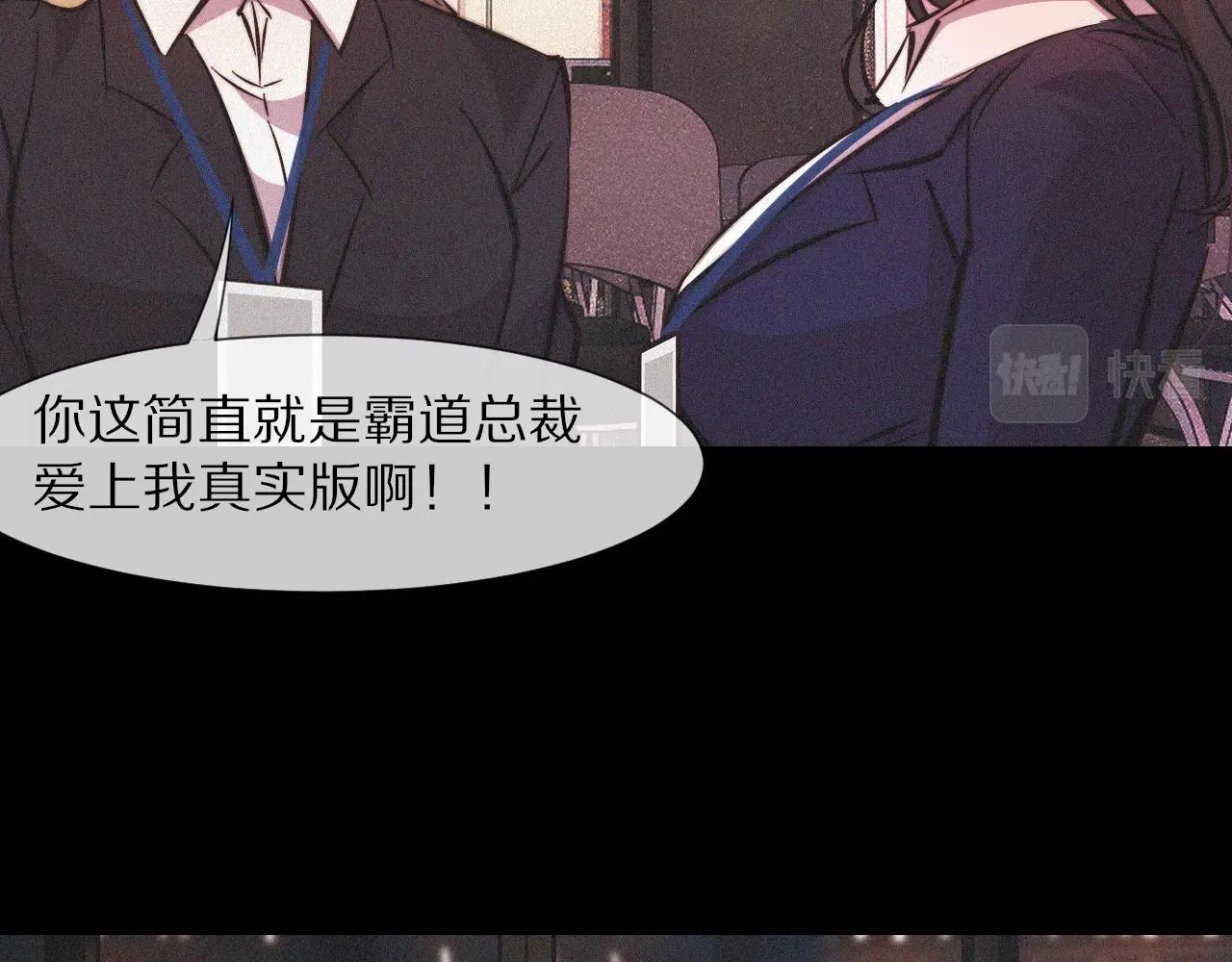 第80话 读取记忆59