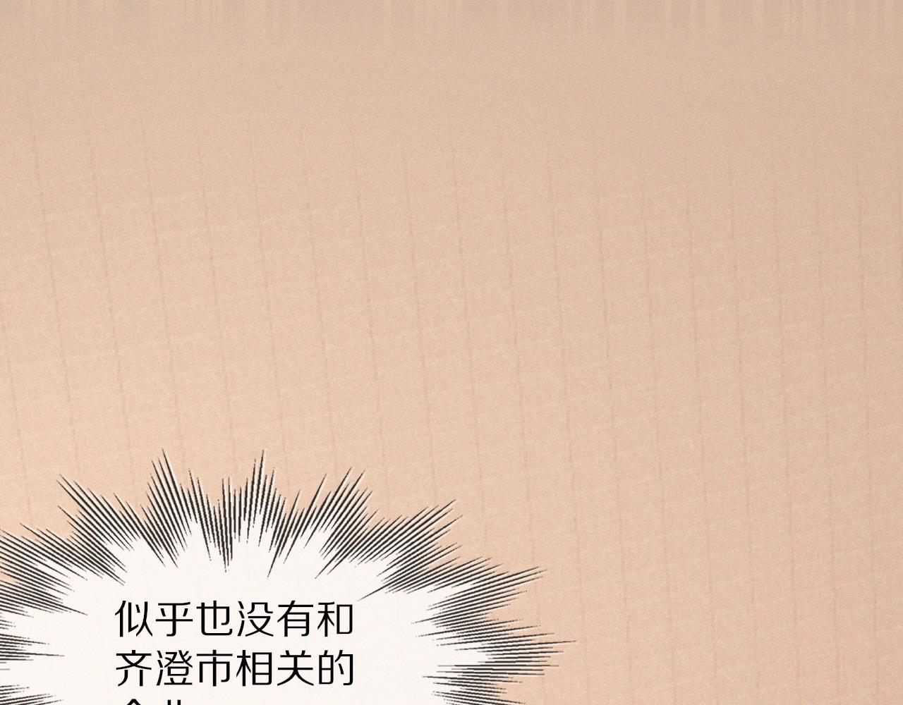 第100话 飞向天空14