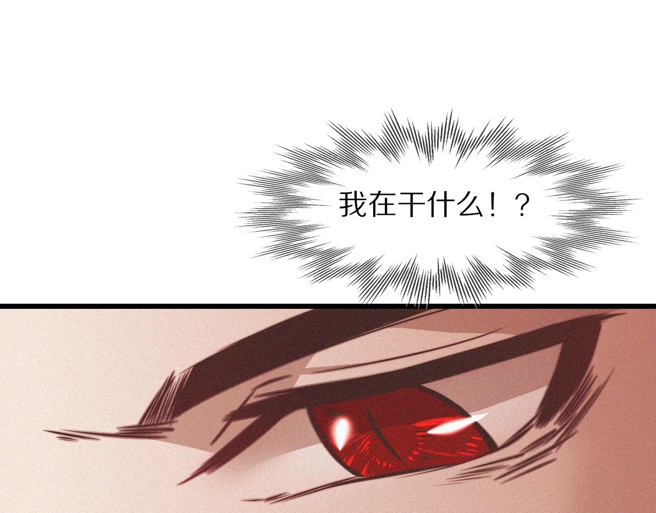 第84话 认知能力9