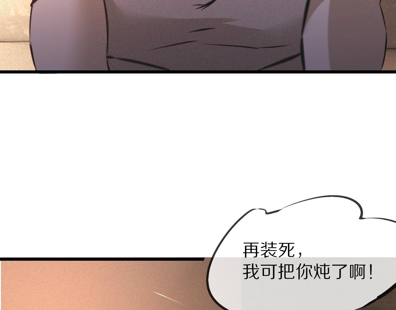 第57话 大师？55