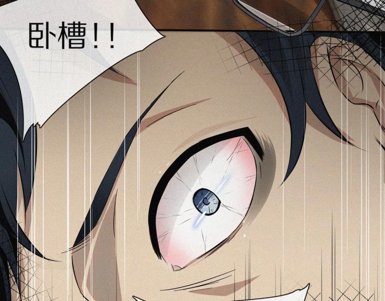 第1话 奇怪的变化53
