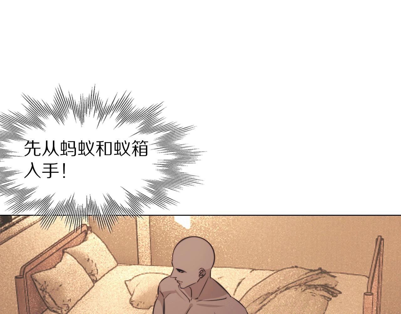 第99话 真儿的生日109
