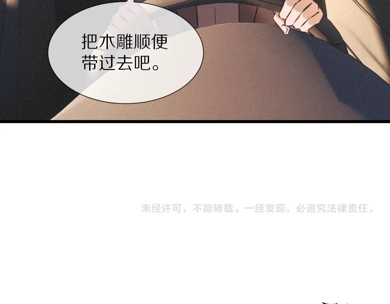 第60话 大师“疯了”89