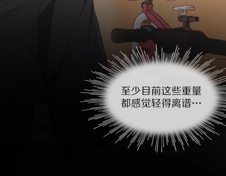 第3话 突如其来的相亲26