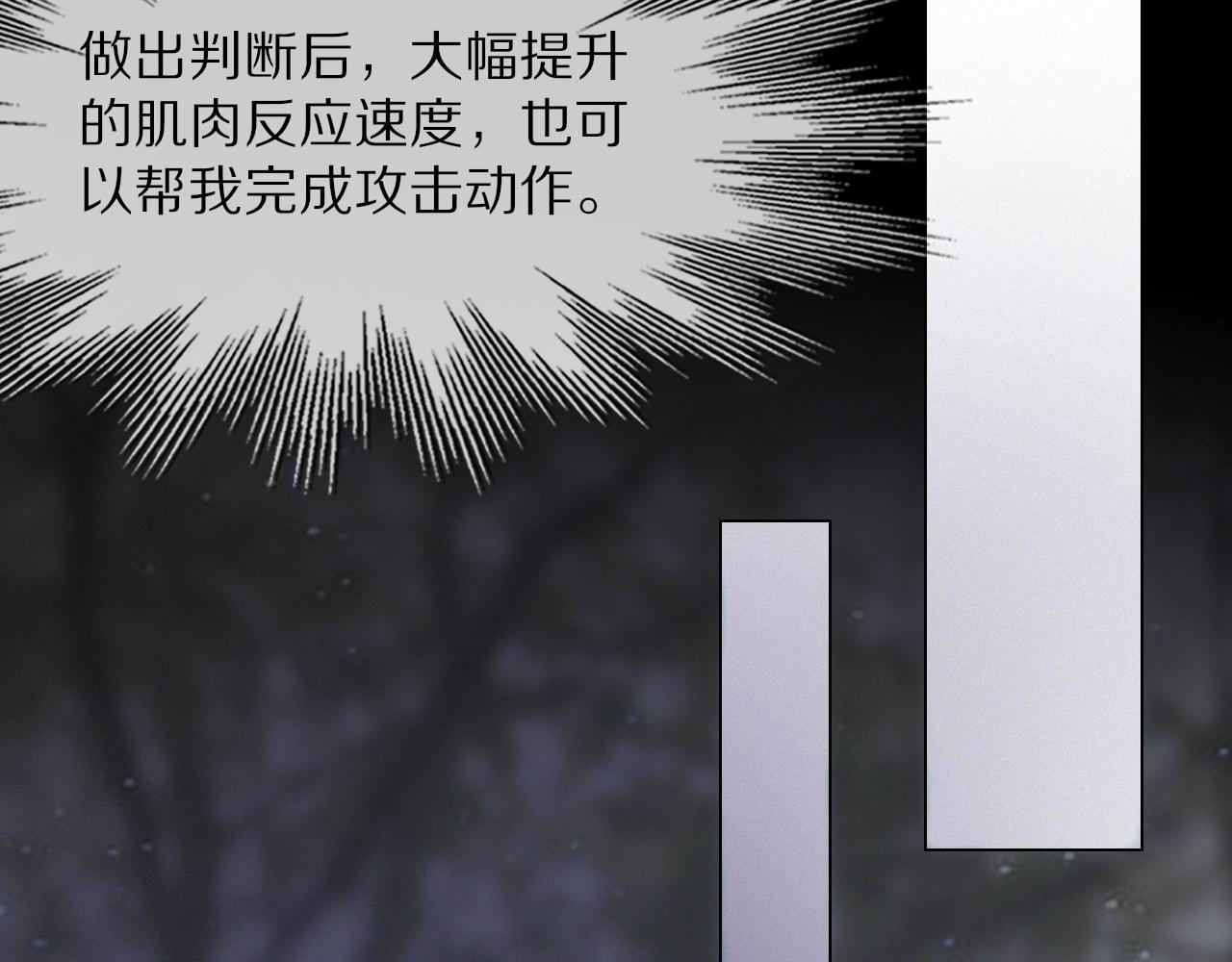 第100话 飞向天空79