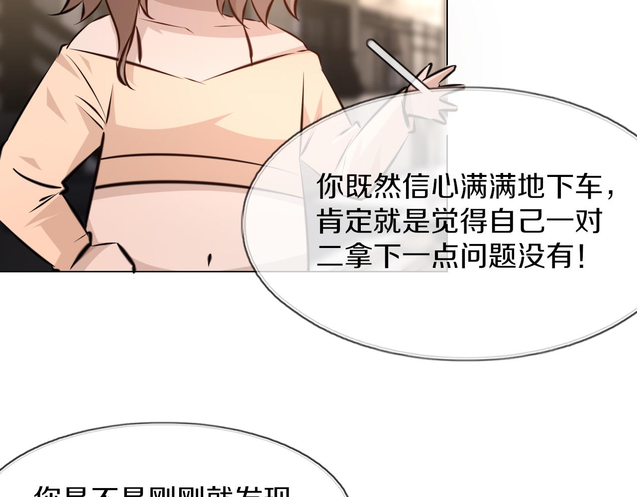 第126话 “六叔公”刘财福100