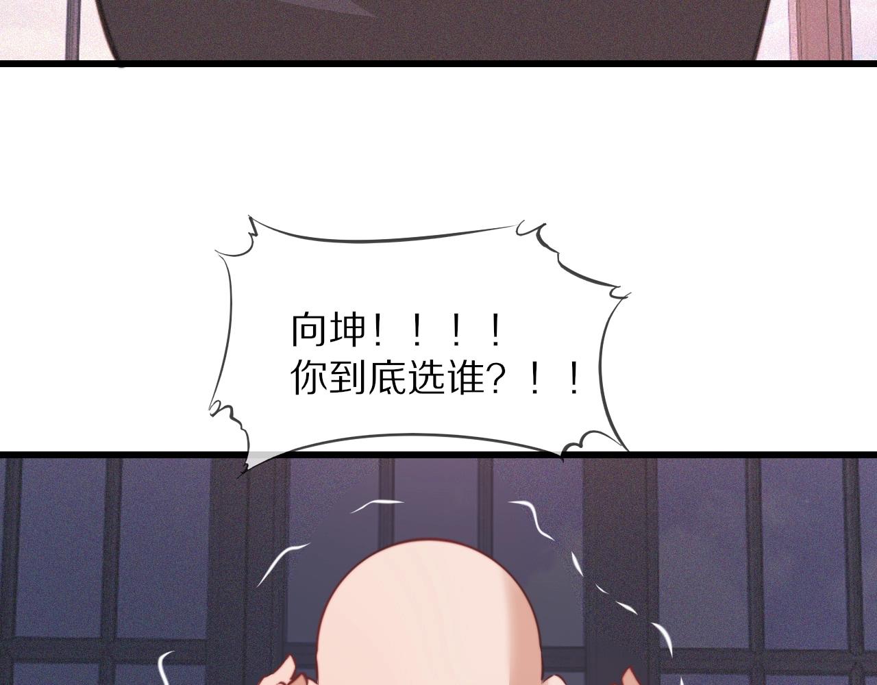 第86话 厨子唱歌20
