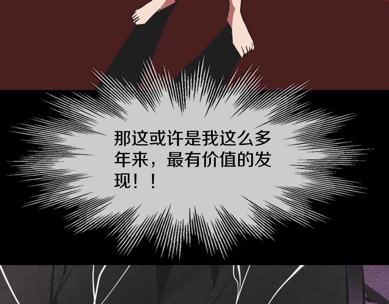 第135话 窥视良先生90