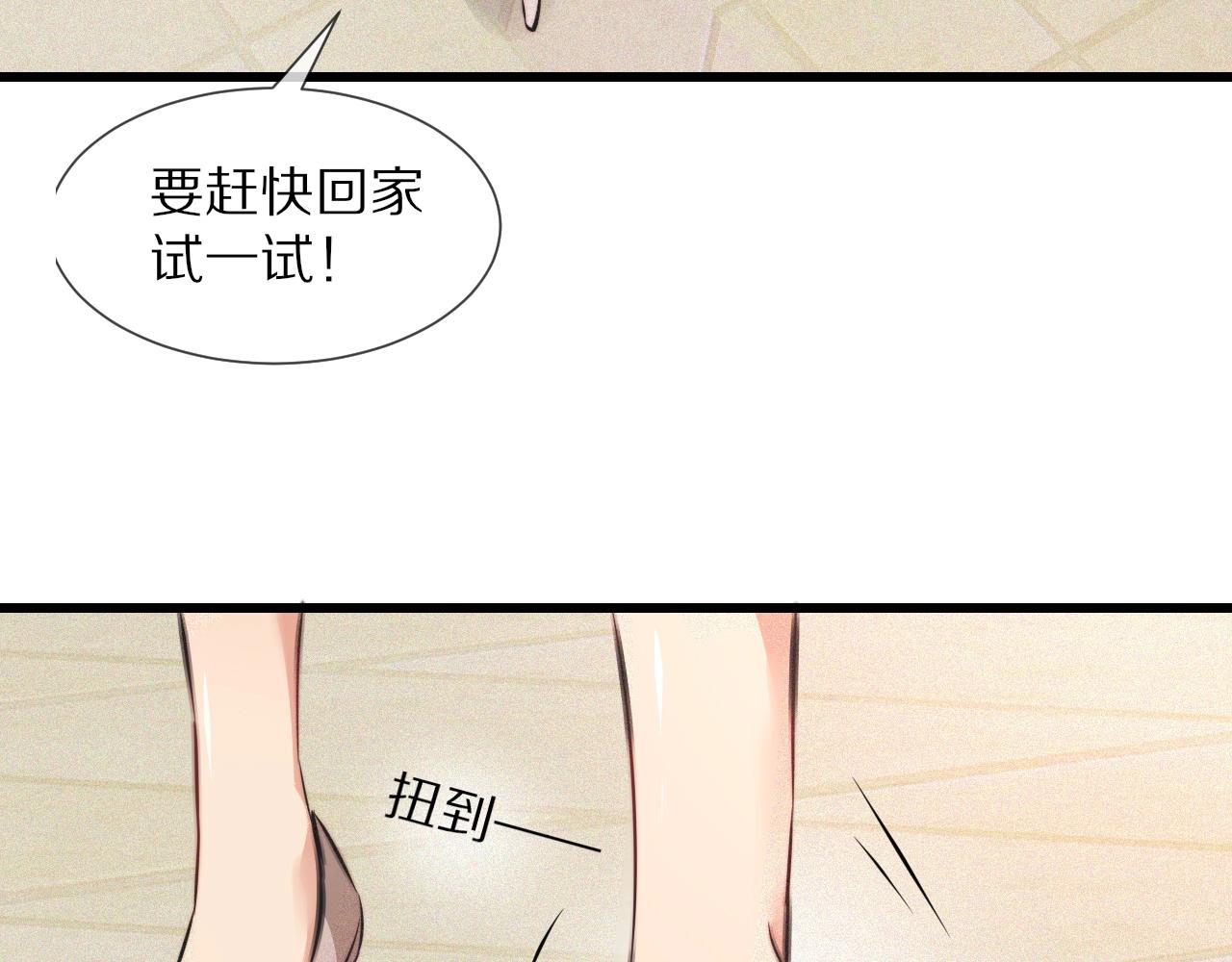 第41话 喜提迷弟74