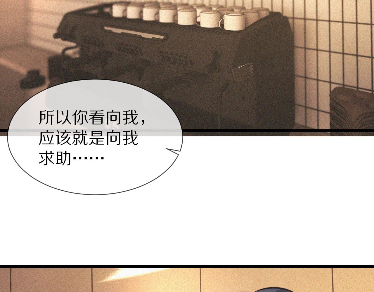 第53话 相亲好队友34