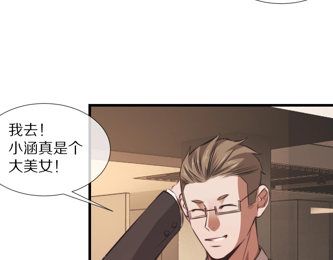 第96话修罗场？17