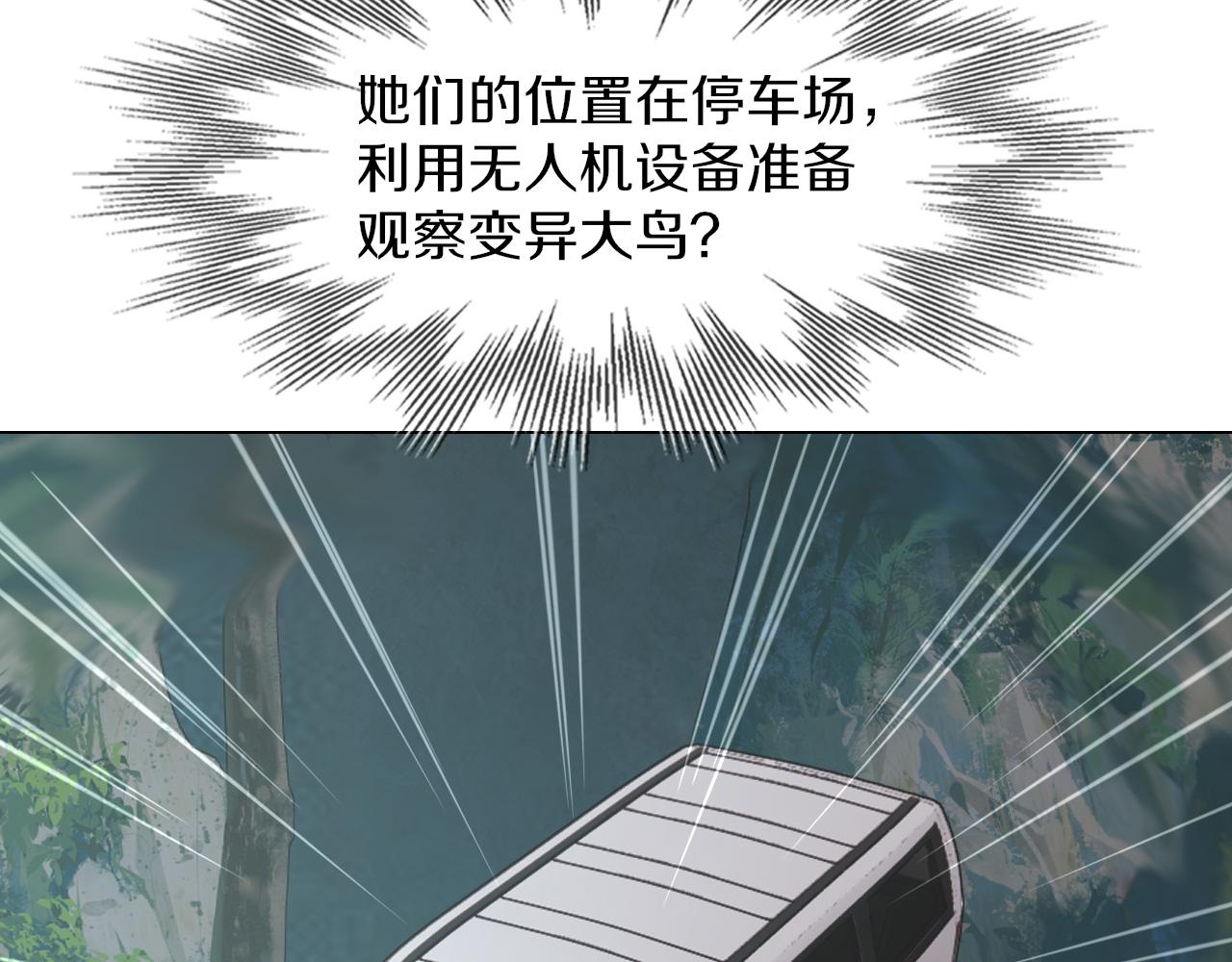 第133话 “小动作”28